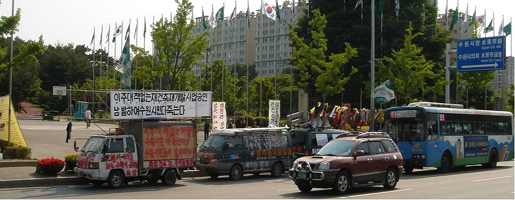 11일 오후 수원시청 맞은편 공원에 주차된 화서주공철거민 대책위 시위차량. 